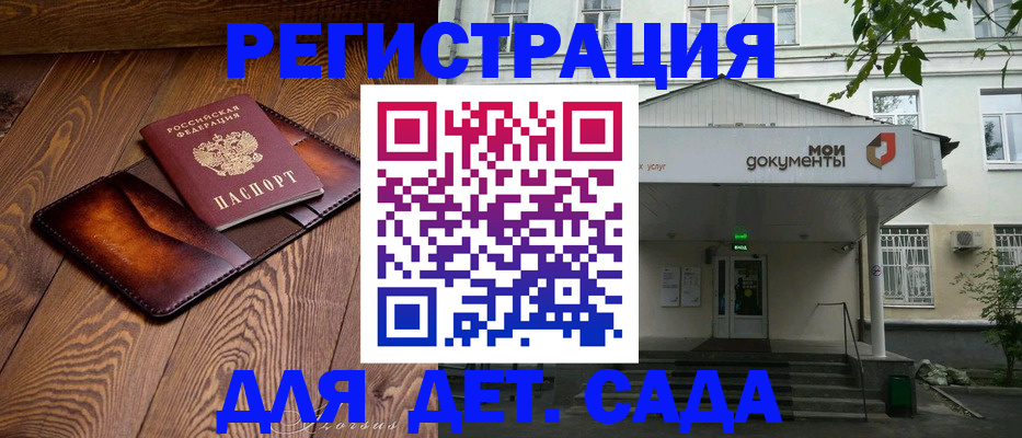 прописка поиск в Павлово