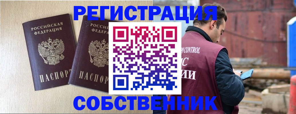 регистрация для дет. сада в Павлово
